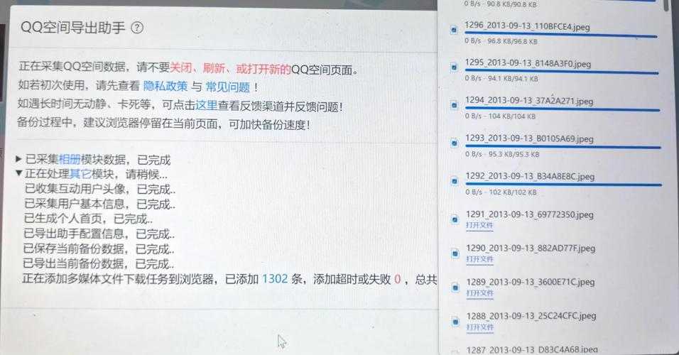 2025年最新版 QQ空间浏览记录删除全攻略 附权威数据对比