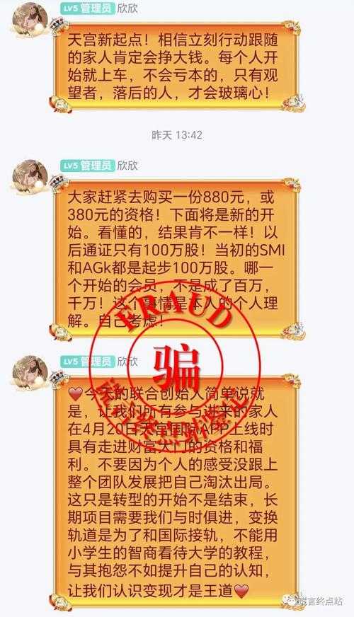 2025年最新版 QQ群改名全攻略 实测版