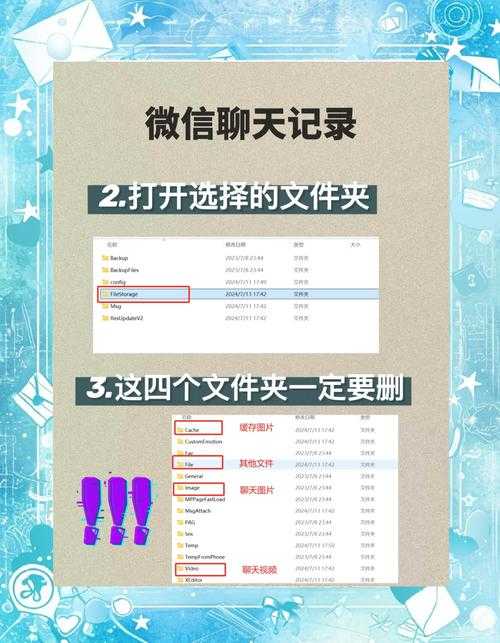 2025年最新版 QQ轻聊版聊天记录存取全指南
