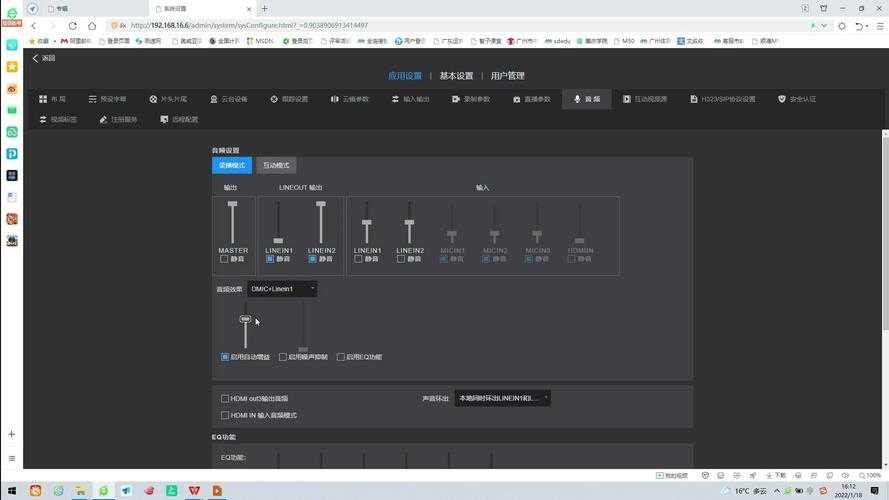 2025年最新版 Win10系统音量调校完全指南