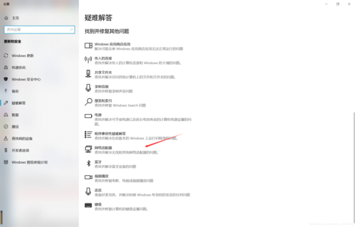 2025年最新版 Win10飞行模式关闭全指南