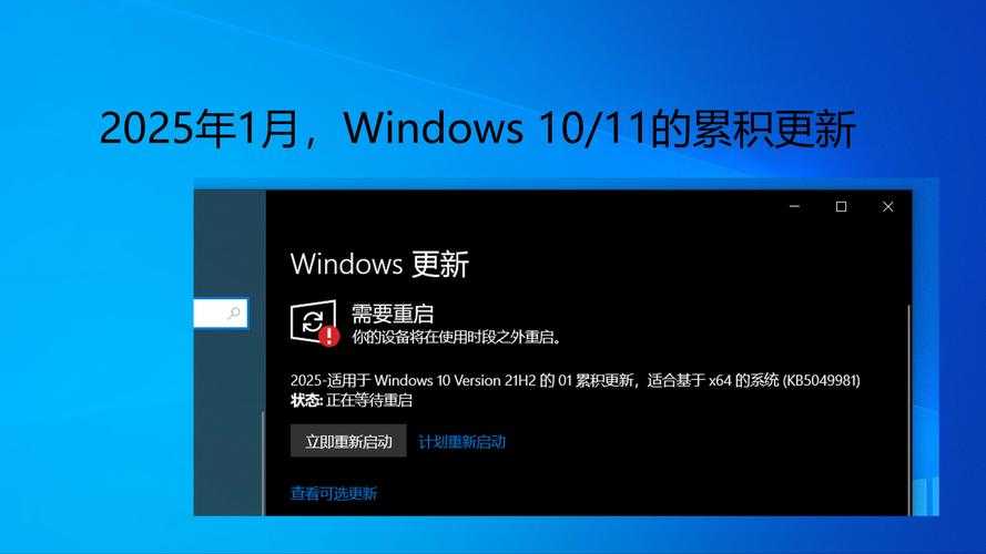 2025年最新版 Windows 10屏幕刷新率全攻略