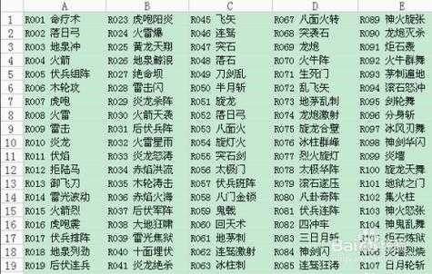 2025年最新版 三国群英传 手游通关秘籍全解析