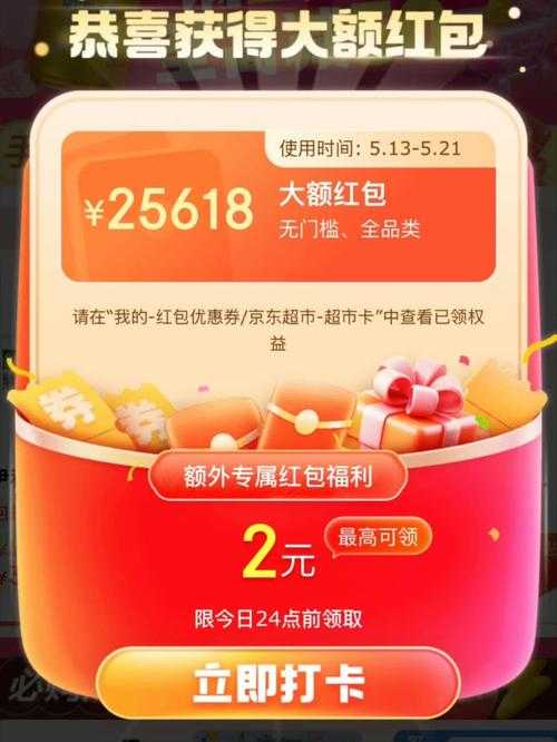 2025年最新版 京东金融指纹支付设置全攻略