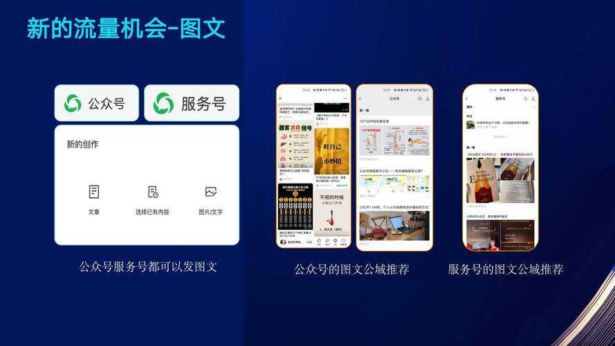 2025年最新版 企业微信绑定个人微信全攻略