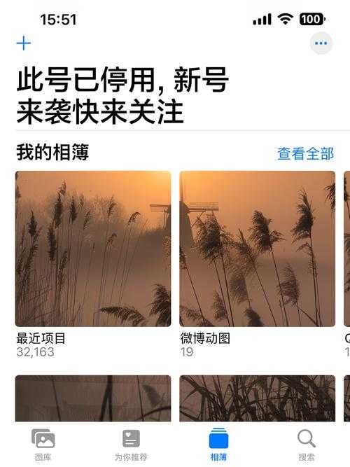2025年最新版 你的哆点账号突然停用 这五类情况最常见