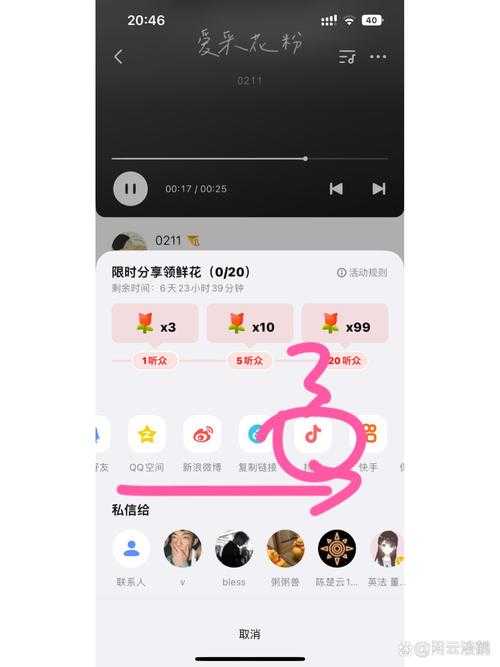 2025年最新版 全名K歌歌曲存储位置完全指南
