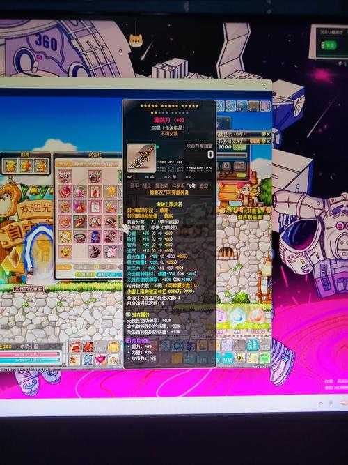 2025年最新版 冒险岛手游iOS账号密码重置全攻略