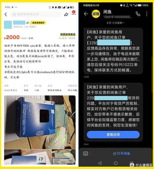 2025年最新版 华为荣耀7深度清理指南 附防坑手册