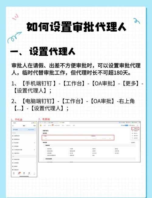 2025年最新版 叮叮软件文件审批操作指南