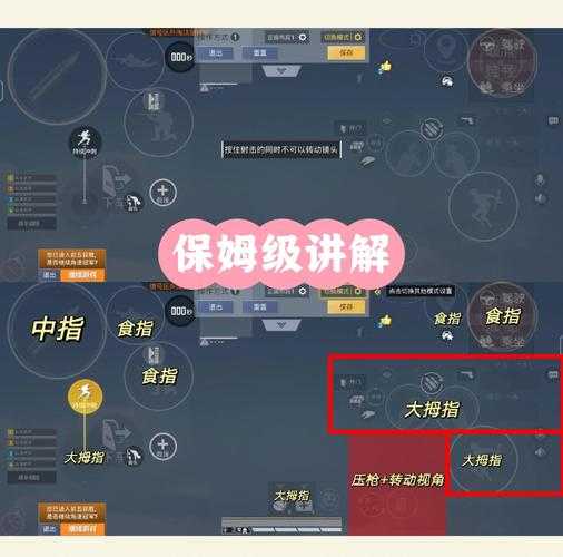 2025年最新版 和平精英模拟器录像存储位置全攻略