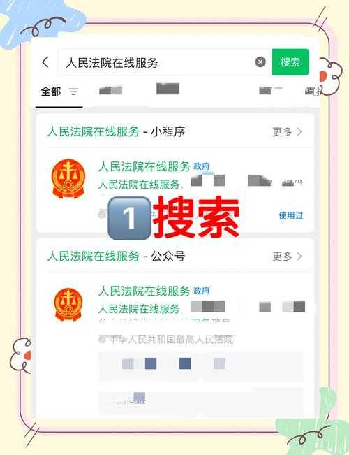 2025年最新版 唯品会手机端退货退款全攻略