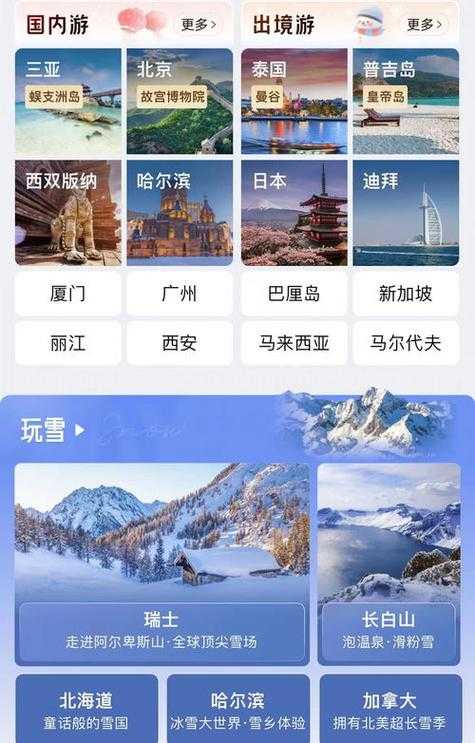 2025年最新版 天天助手文件存储路径全攻略