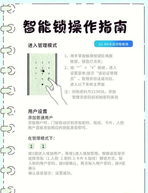 2025年最新版 天天锁屏密码找回全攻略
