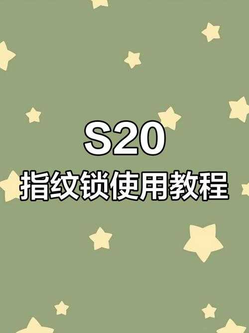 2025年最新版 天天锁屏指纹解锁设置全攻略