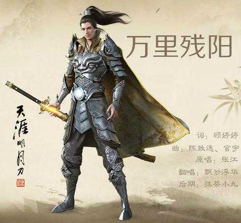 2025年最新版 天涯明月刀 万里残阳乐谱全收集攻略
