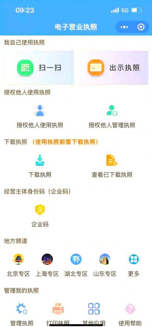 2025年最新版 太平洋保险APP账号注销全流程指南