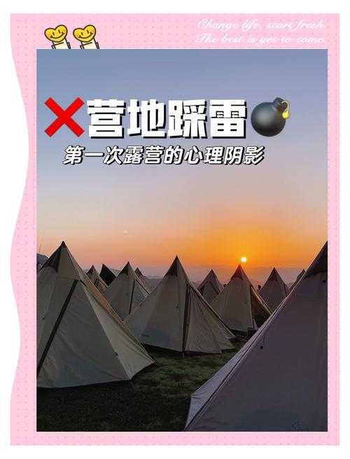 2025年最新版 奥家军 避坑指南 汽车党 户外族必看