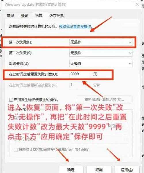 2025年最新版 彻底关闭360软件自动升级的保姆级教程