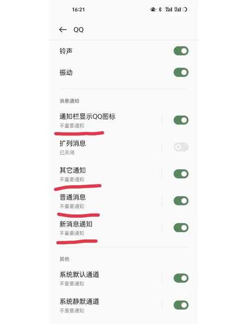 2025年最新版 彻底关闭QQ邮箱推送消息的实用指南