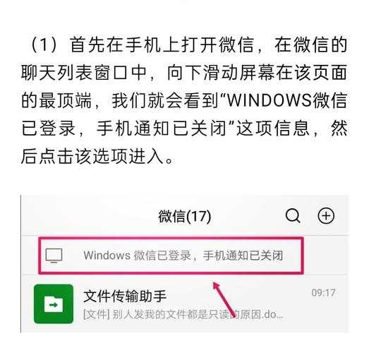 2025年最新版 微信京东账号退出登录全流程指南