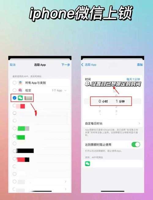 2025年最新版 微信指纹解锁密码关闭全攻略