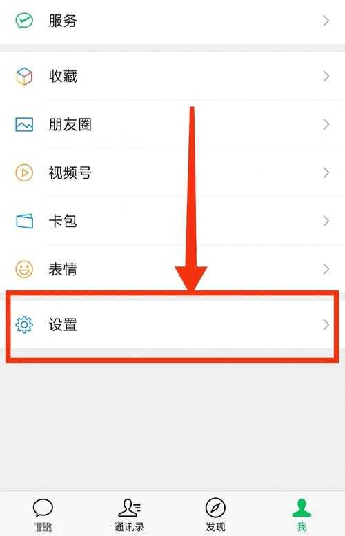 2025年最新版 微信朋友圈与QQ空间关闭指南