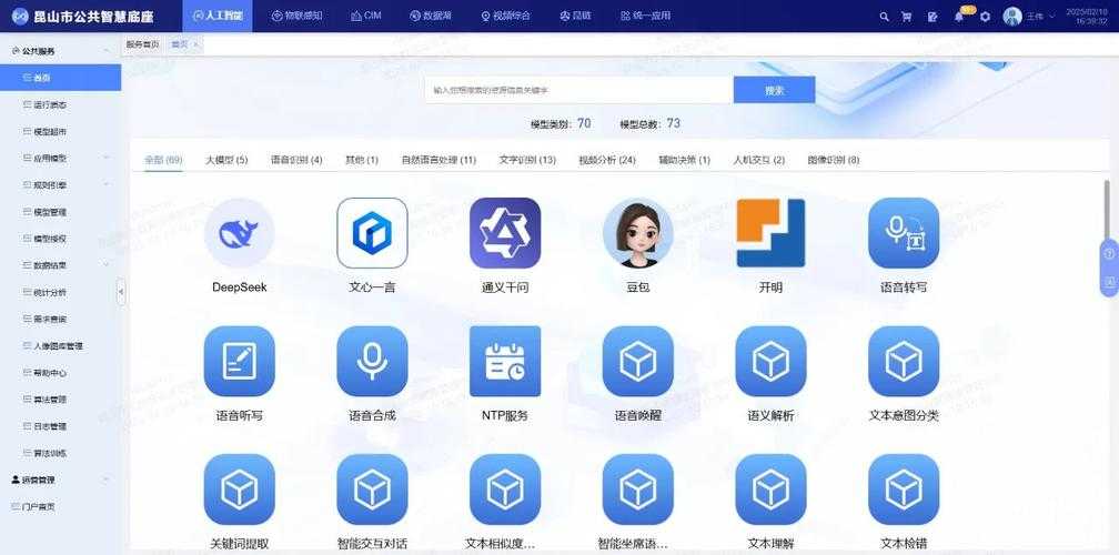 2025年最新版 微信群文件备份位置全攻略