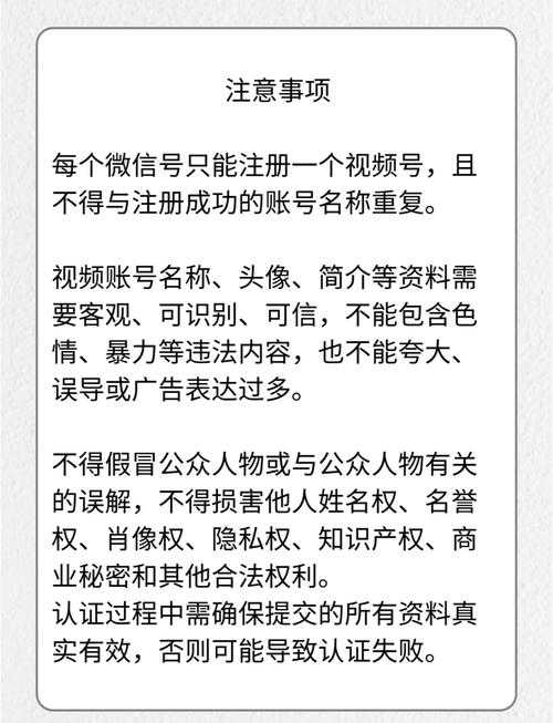 2025年最新版 手把手教你10分钟搞定微信公众号注册