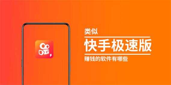 2025年最新版 手把手教你下载安装快手APP