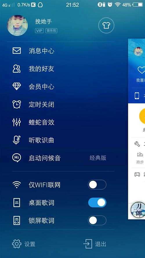 2025年最新版 手把手教你下载酷狗音乐电脑版