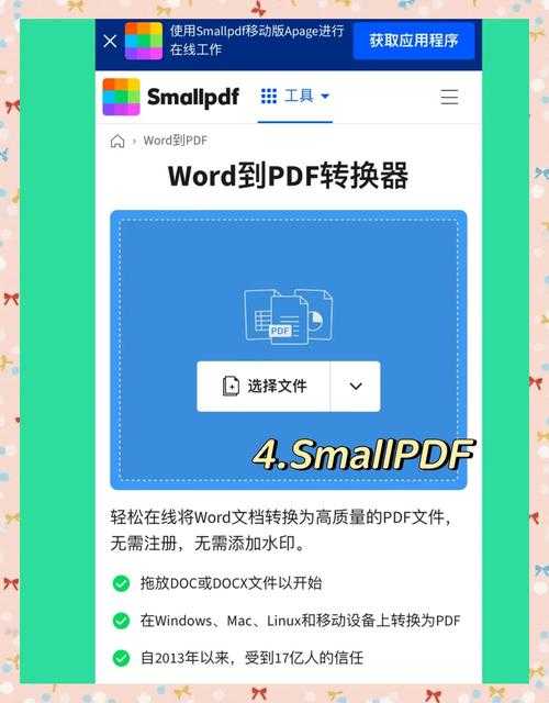2025年最新版 手把手教你修改 sky文件格式