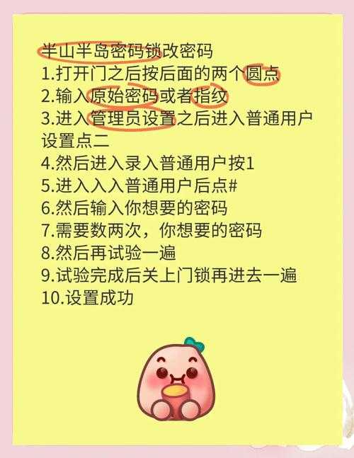 2025年最新版 手把手教你修改乐视账号密码