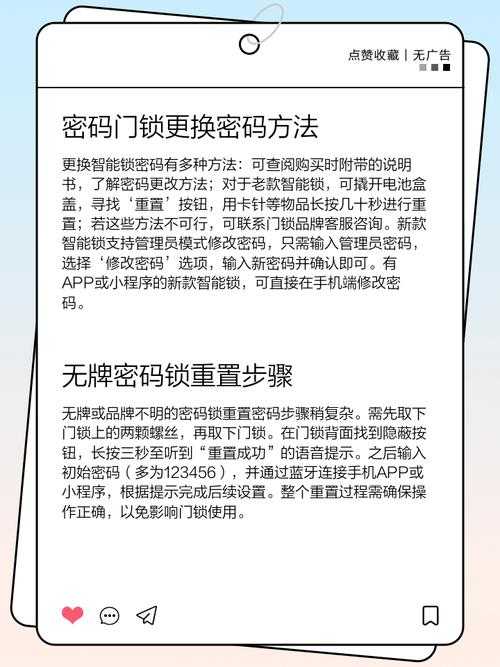 2025年最新版 手把手教你修改优酷会员卡号密码