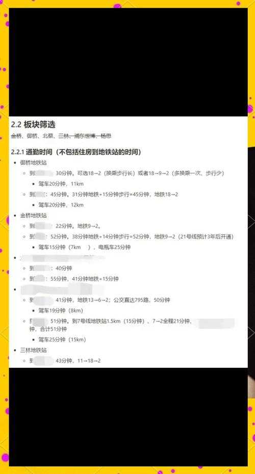 2025年最新版 手把手教你修改天涯社区个人资料 附防坑指南
