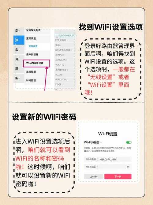 2025年最新版 手把手教你修改联通宽带密码