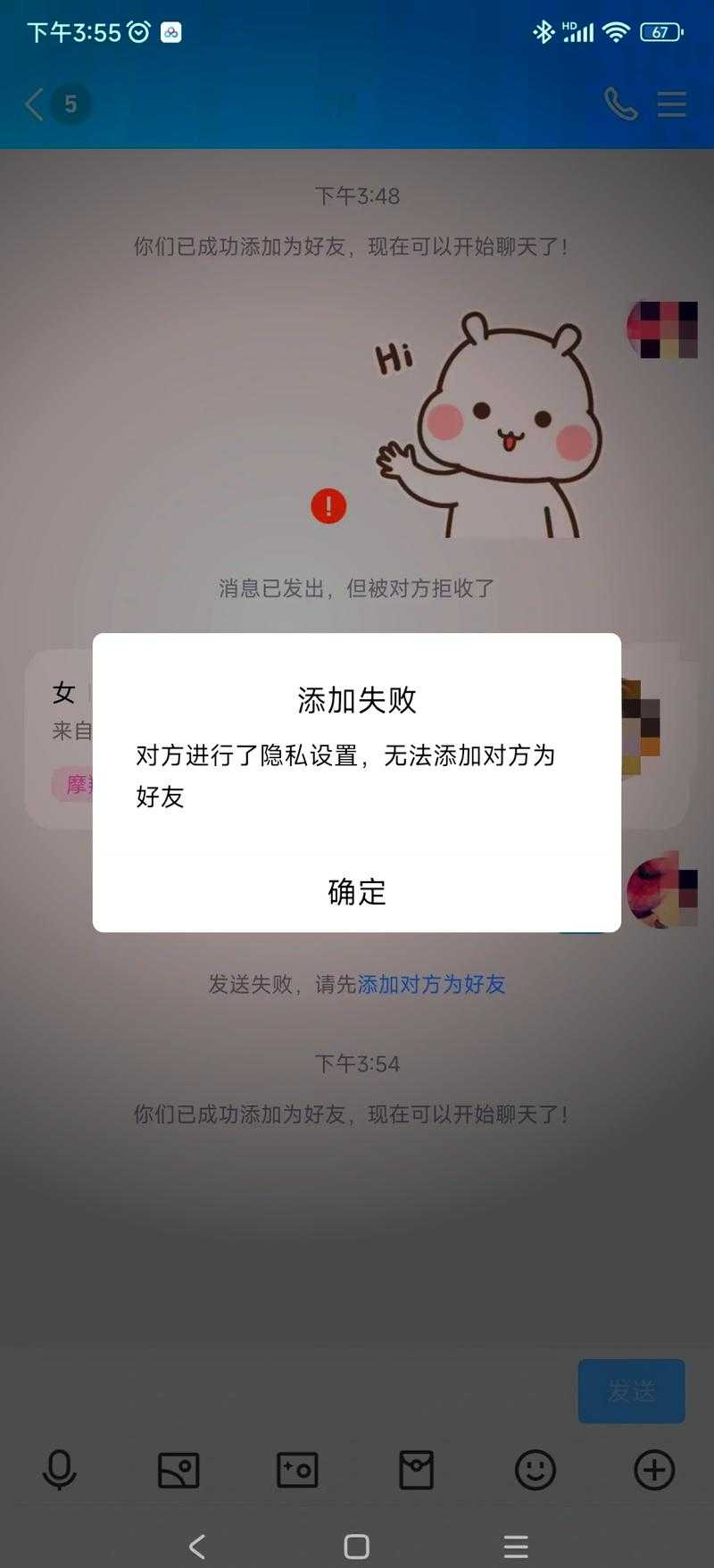 2025年最新版 手把手教你删除QQ空间历史照片
