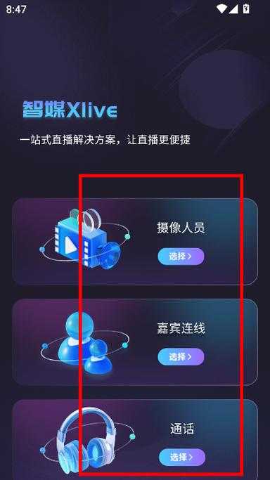 2025年最新版 手把手教你呼出XLive控制台