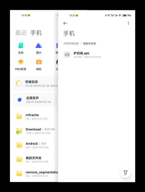 2025年最新版 手把手教你找QQ群文件 电脑手机全攻略
