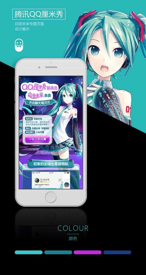 2025年最新版 手把手教你找到厘米秀互动页面
