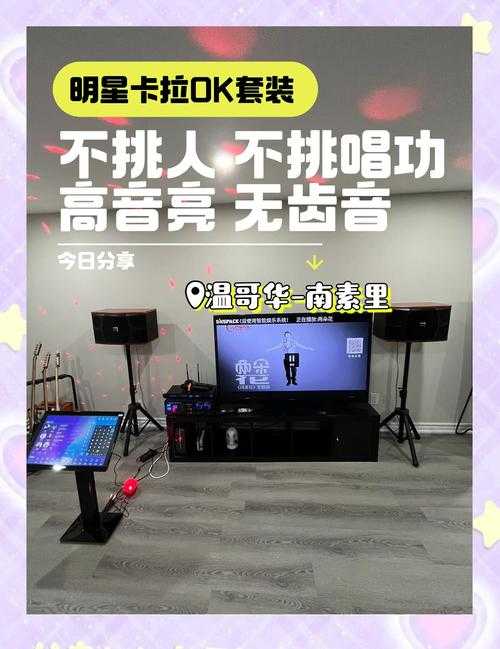 2025年最新版 手把手教你找到酷我K歌原版伴奏