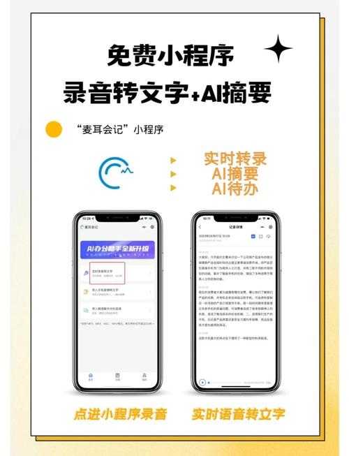 2025年最新版 手把手教你找回企鹅FM录音文件