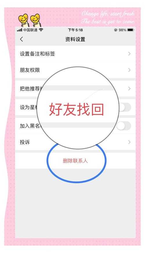 2025年最新版 手把手教你找回误删的QQ群