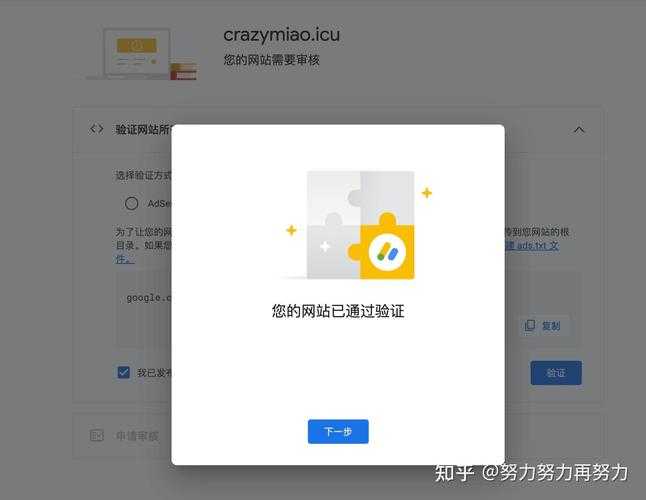 2025年最新版 手把手教你注册百度云账号