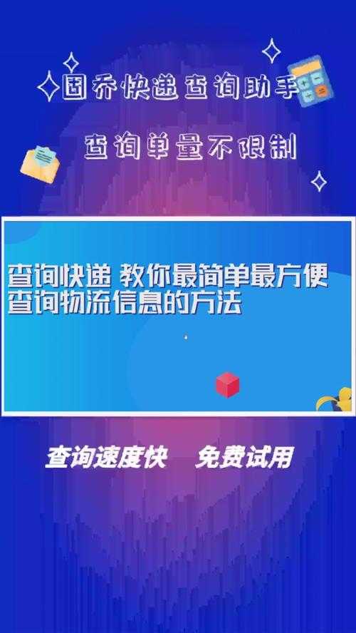 2025年最新版 手把手教你用微信查快递