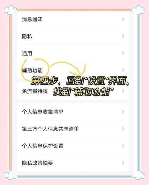 2025年最新版 手把手教你用短信办理QQ号