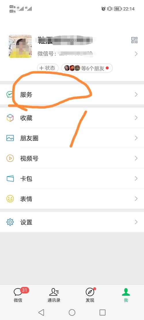 2025年最新版 手把手教你解除QQ实名认证绑定