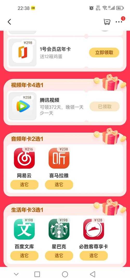 2025年最新版 手把手教你解除QQ绑定的手机号