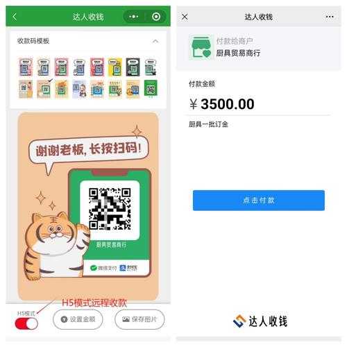 2025年最新版 手把手教你设置付款码密码