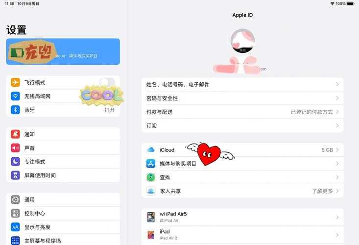 2025年最新版 手把手教你退出人人直播手机登录